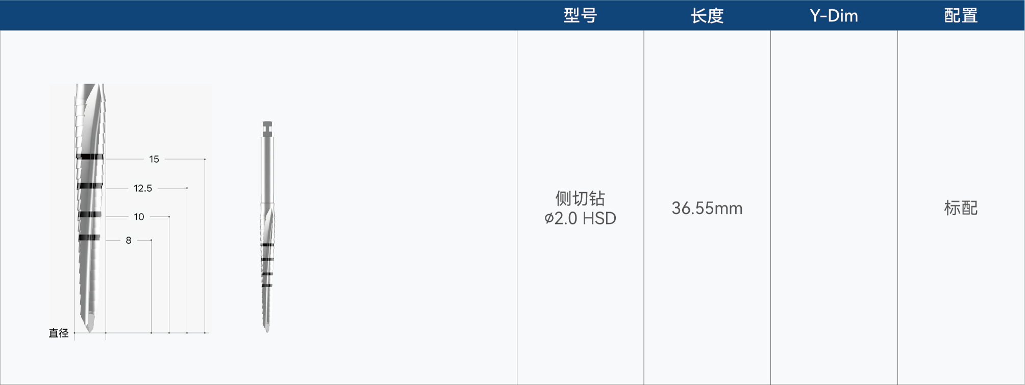 附图