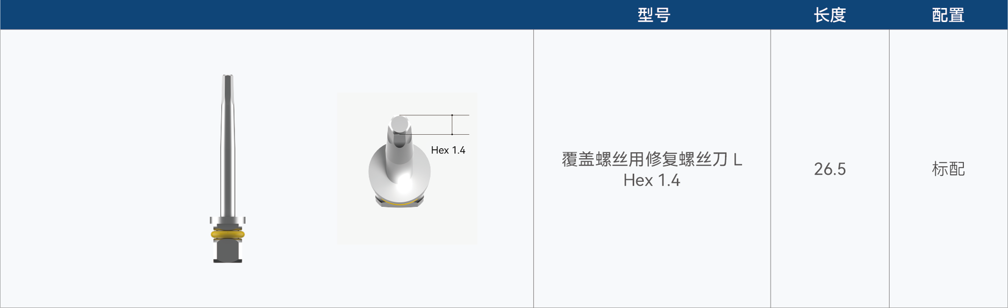 附图