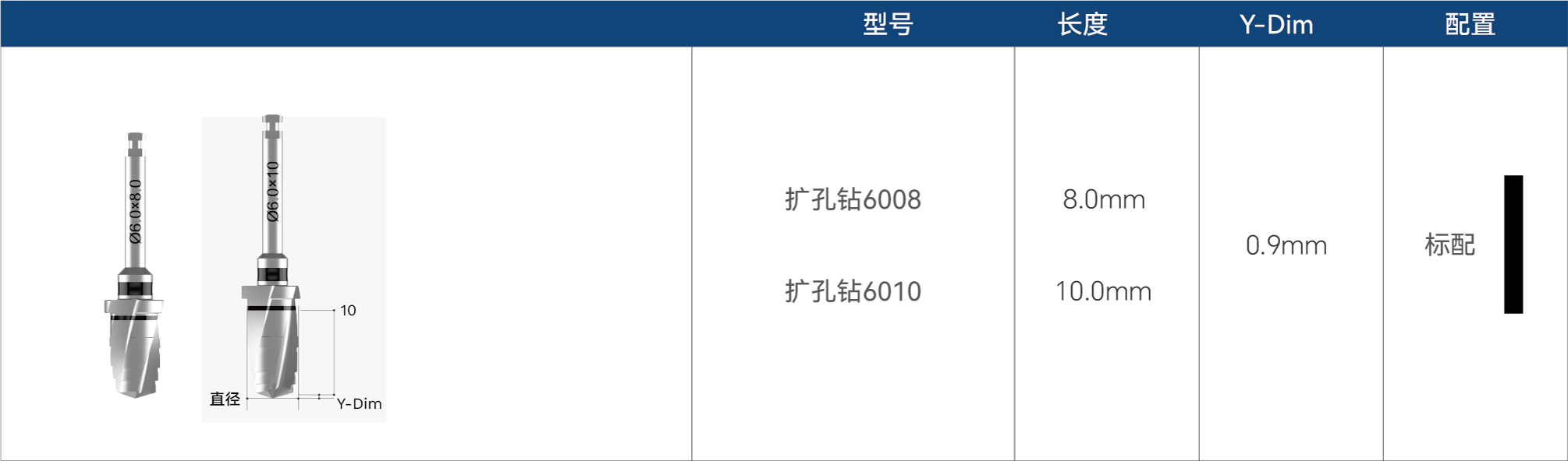 附图