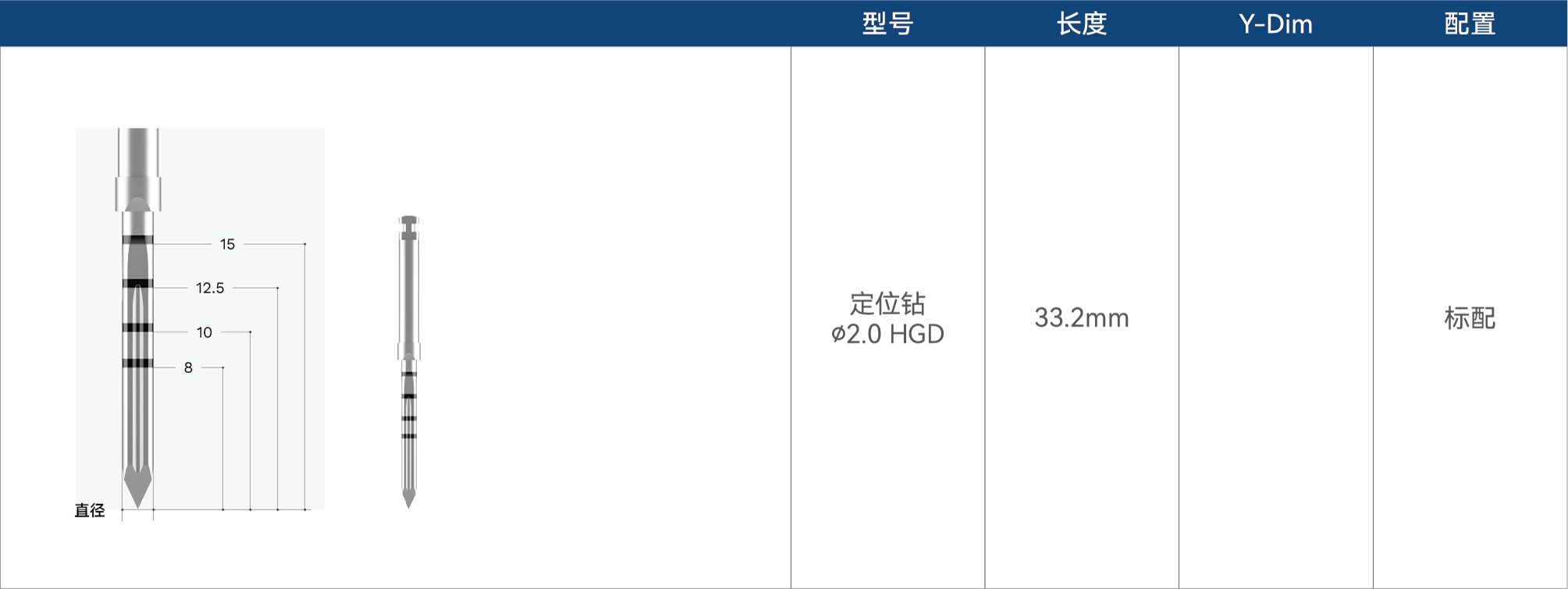 附图
