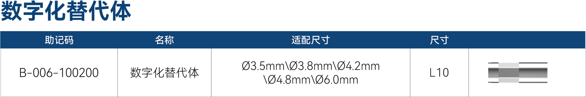 附图