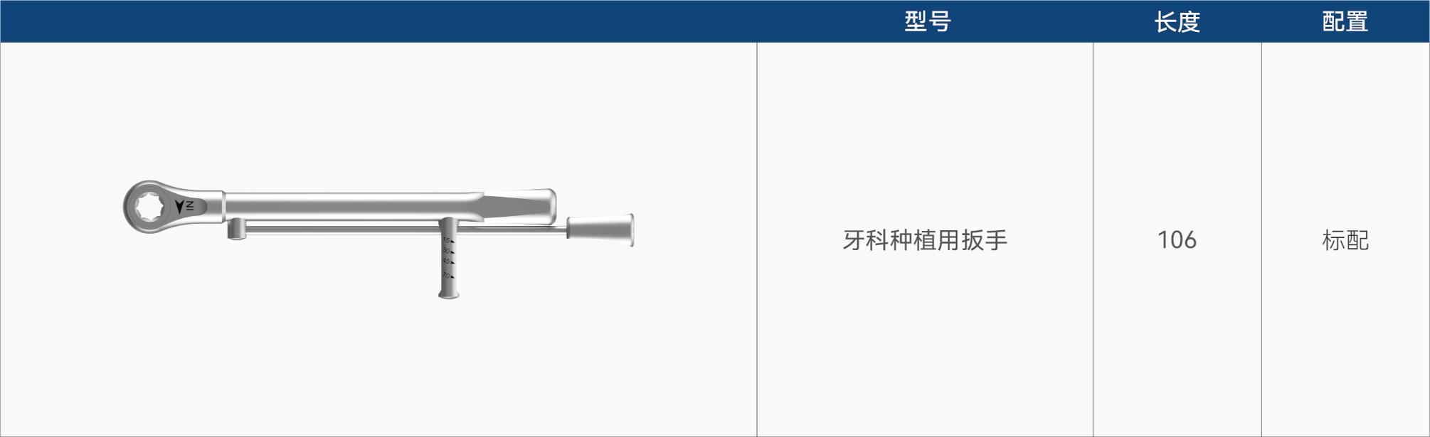 附图