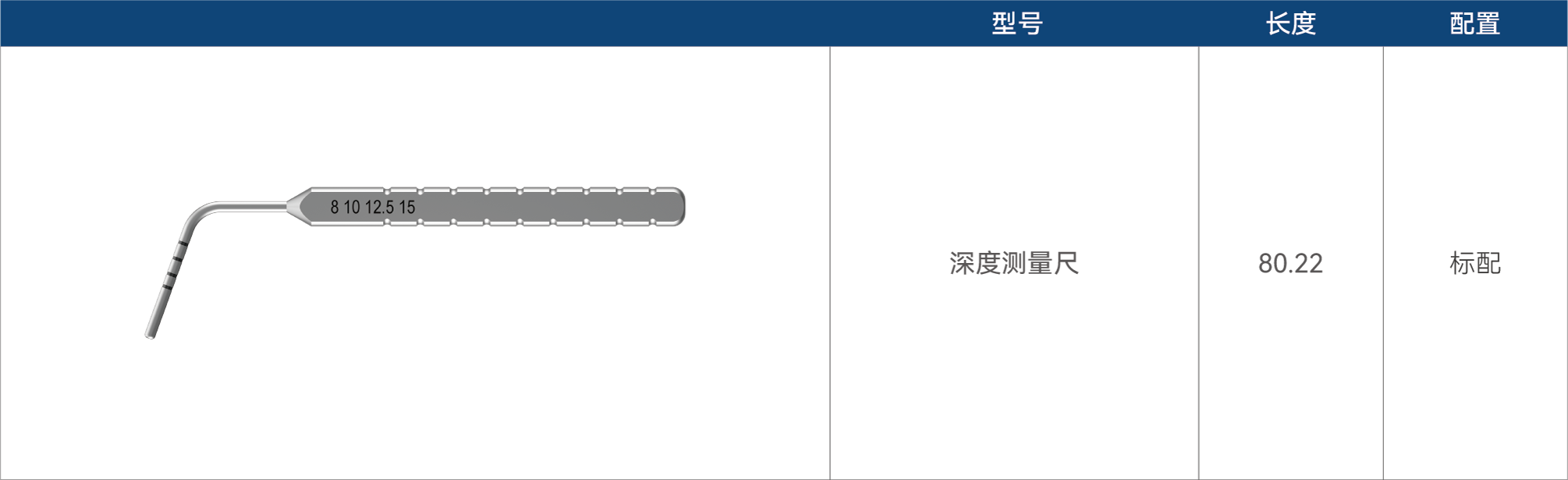 附图