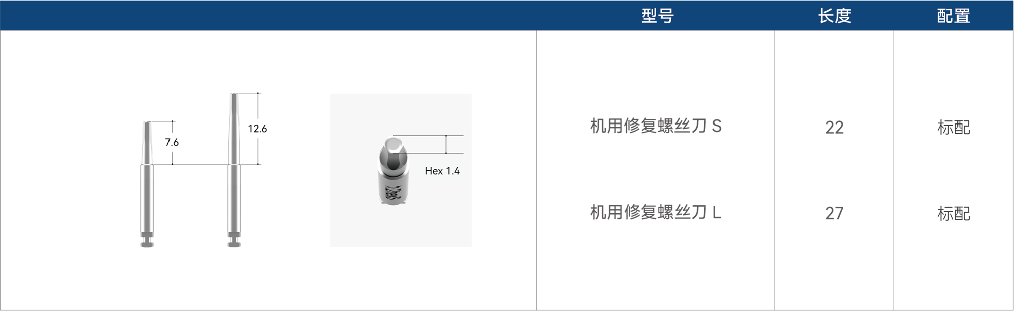 附图