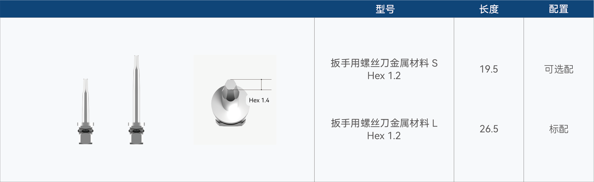附图