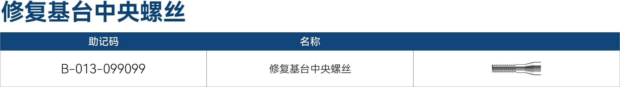 附图