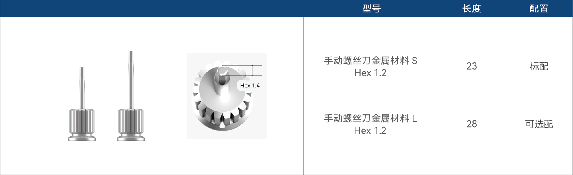 附图