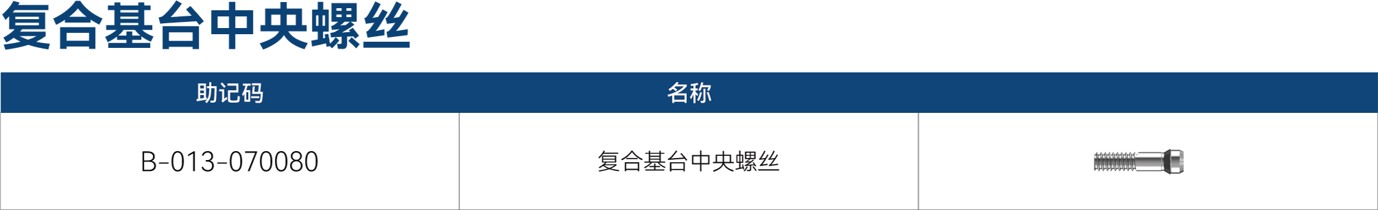附图