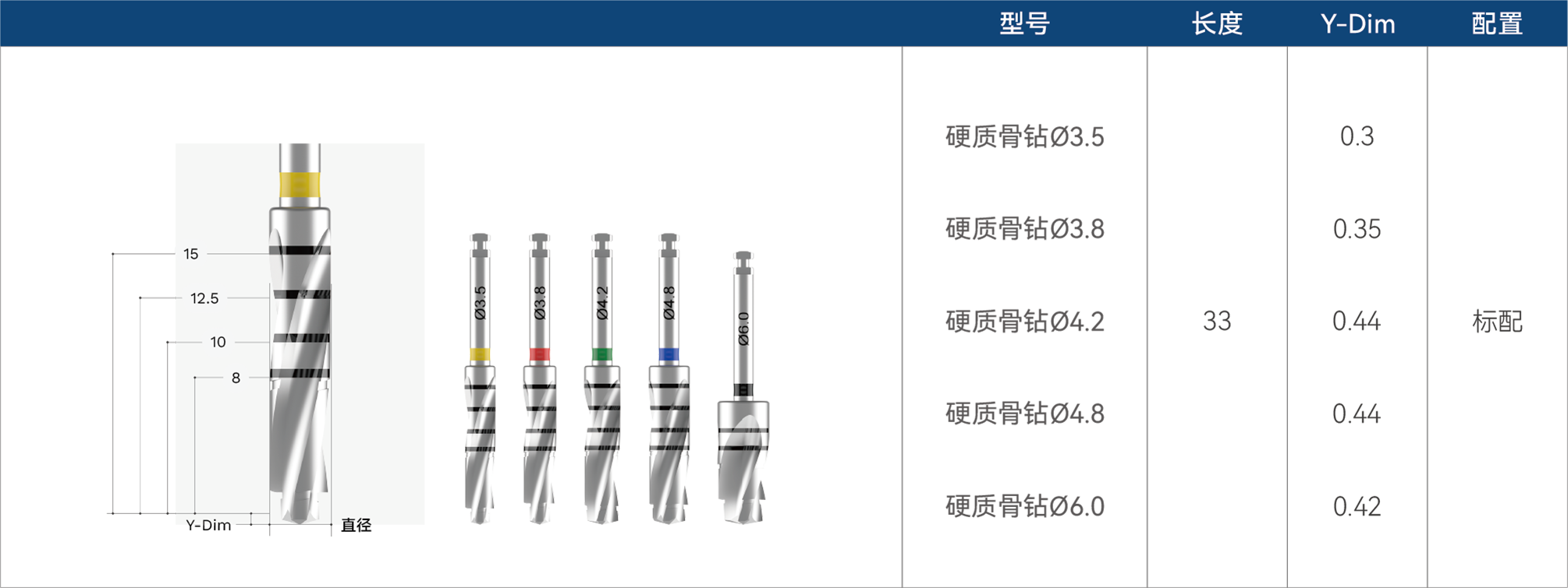 附图
