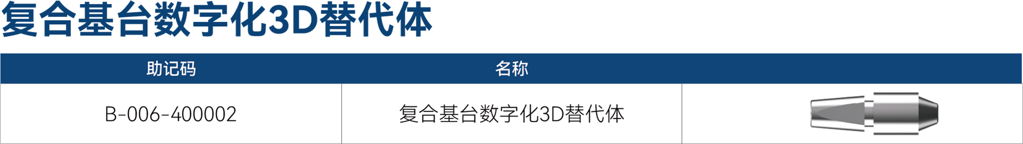 附图
