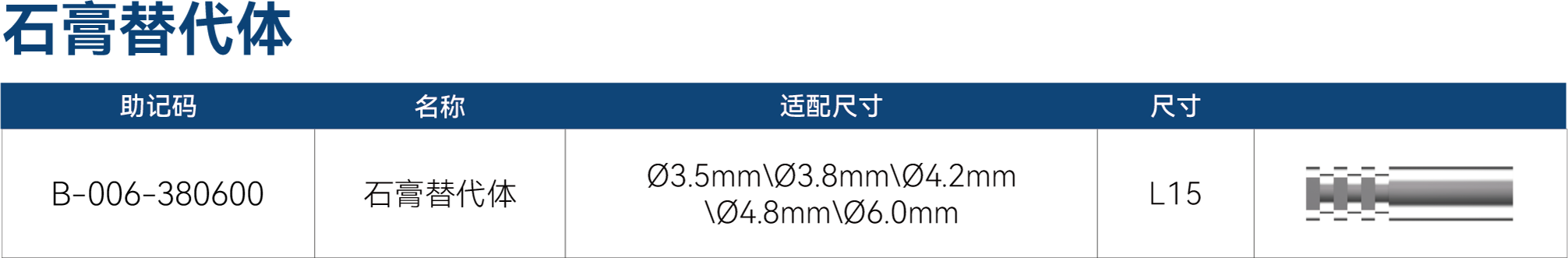 附图