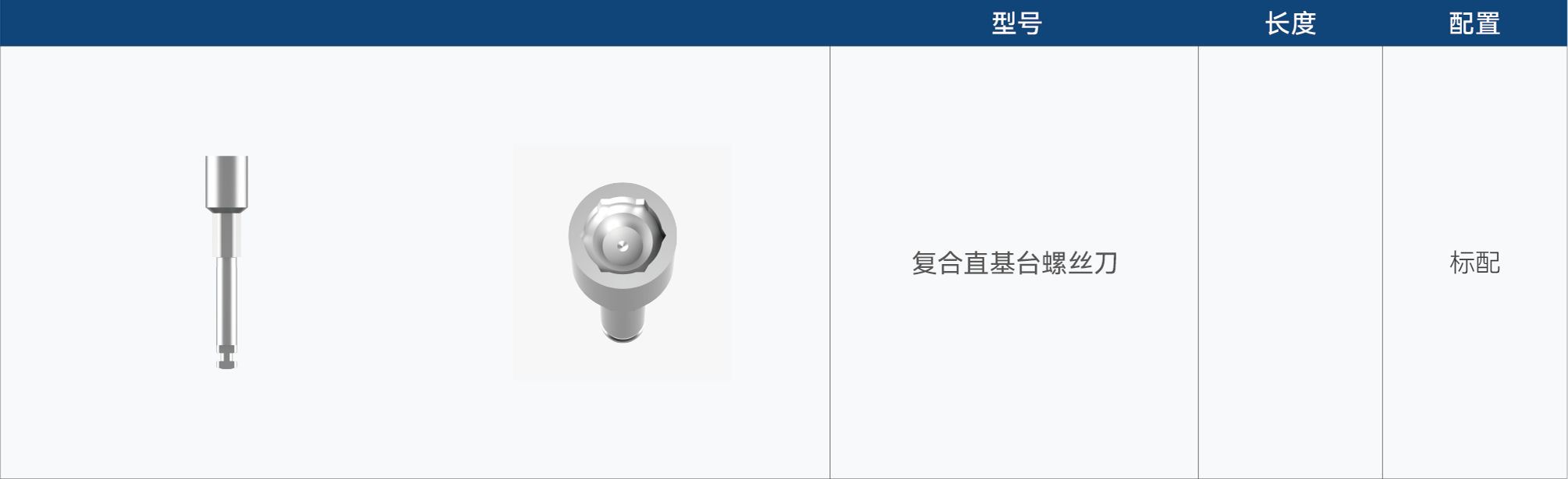 附图