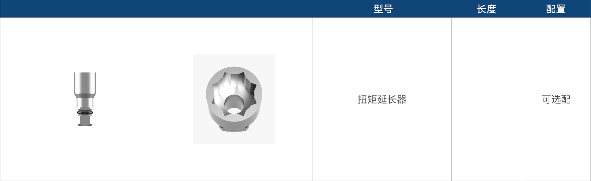 附图